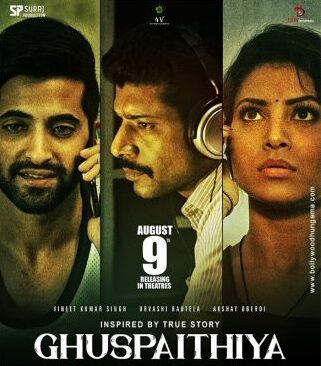 Ghuspaithiya 2024 Hindi Movie